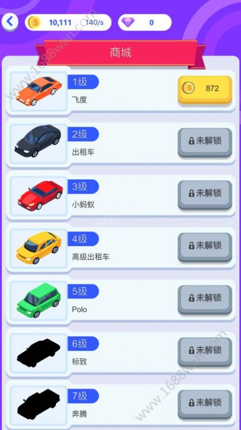 赚遍全球小游戏红包福利版  v1.2.1图3
