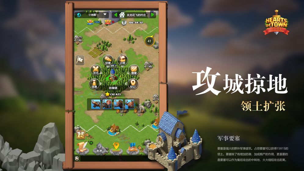 小小领主手游正式版  v1.1.12图1