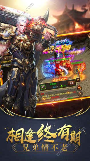 绿色一刀手游图2