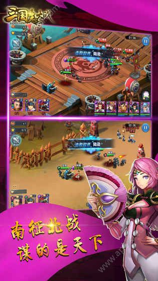 三国志大战手游图3