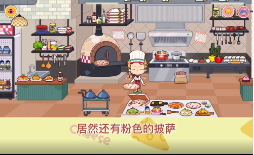 米加小镇更新肢体动作完整版下载  v1.8图2