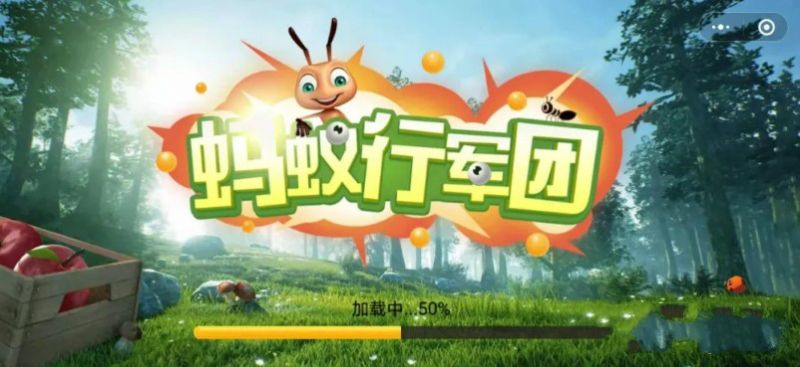 蚂蚁行军团游戏图5