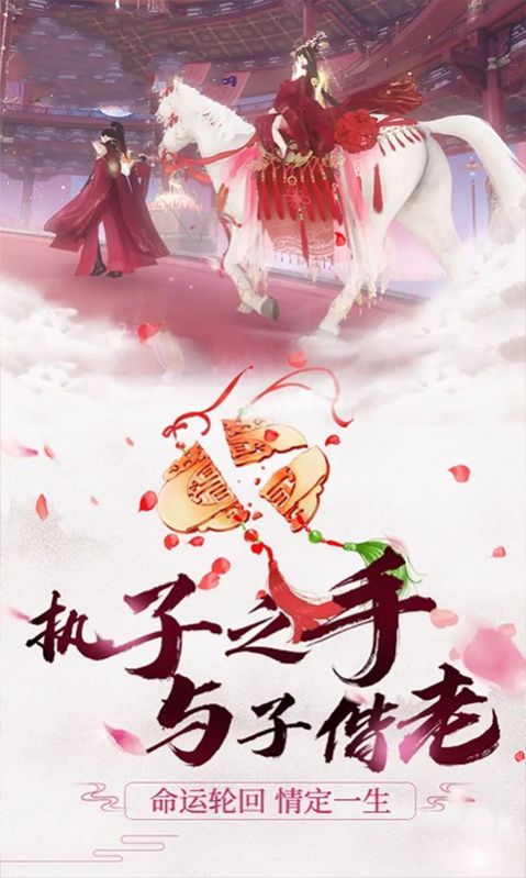 傲天刀剑手游图4