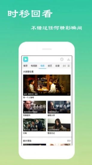 田七影视最新版免费app V1.0图2