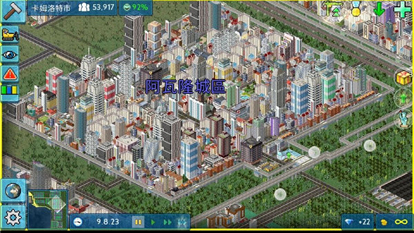 theotown安卓版图2