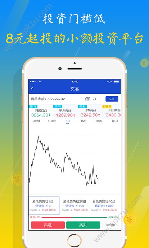 指尖淘金app图2