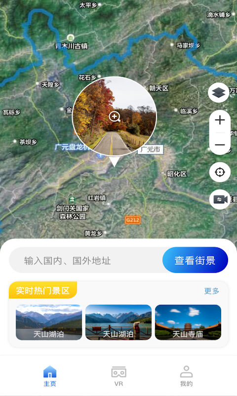 手机高清卫星地图图3
