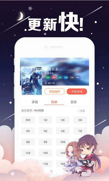 列曼app图4