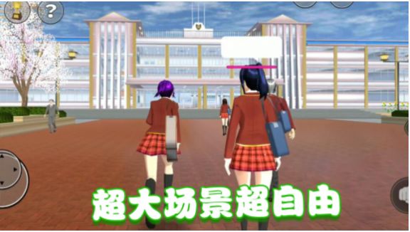 美少女的课堂游戏下载官方中文版  v2.0图1