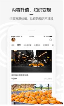投稿app官方软件下载  v2.5.00图3