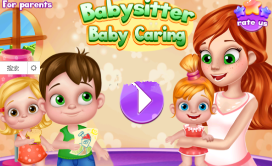 照顾孩子模拟器中文汉化安卓版  v2.2.6图1