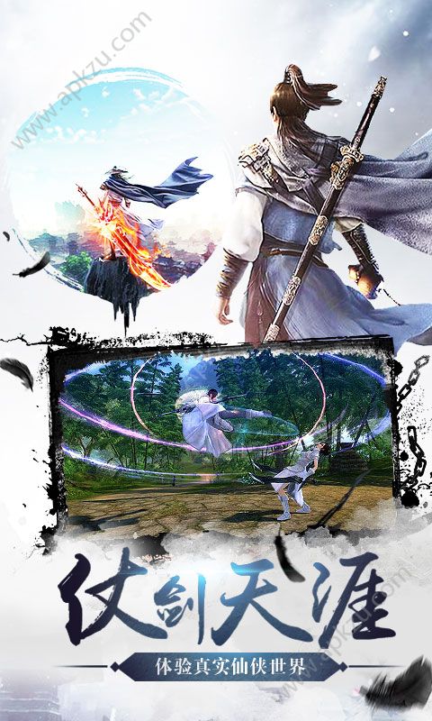 不朽契约手游官网图1