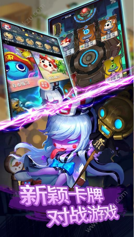 仙宠物语官方版图3