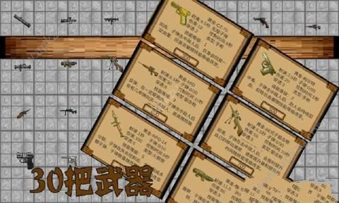 曲行子弹金币中文安卓版  v1.0图1