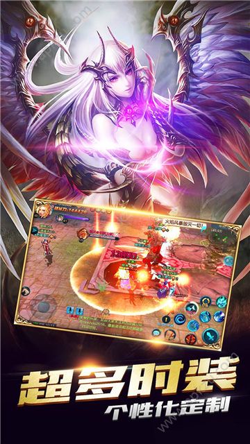 德拉诺战纪官网图4