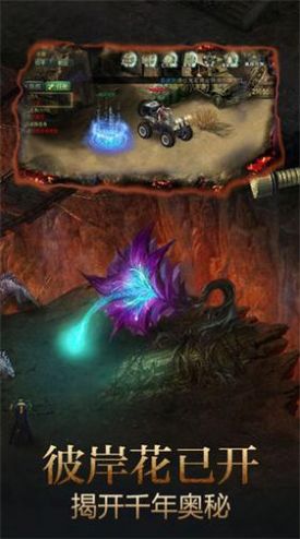 寻龙湘西路安卓版图3