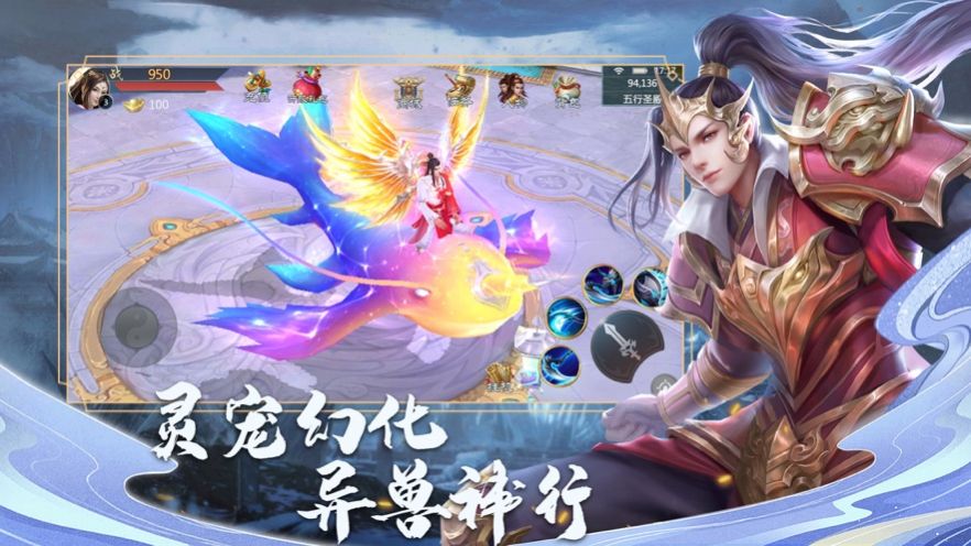 九州神魔录仗剑封魔官方正版游戏  v1.0图2