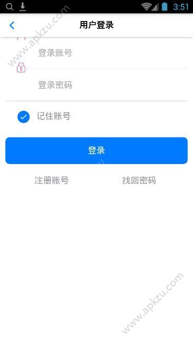 信任还app图3