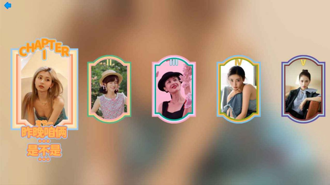 完蛋我被美女包围了最新版图3