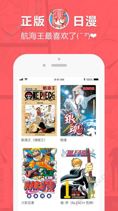 绯色免费漫画app官方最新版  v1.0.0图2