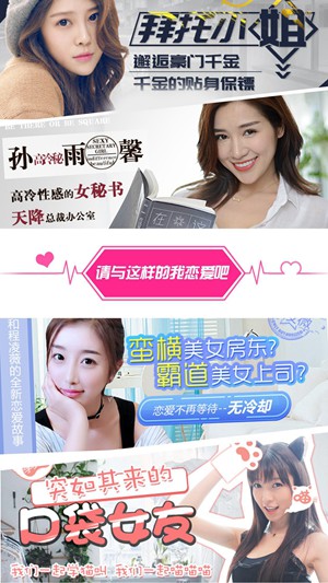 小职员逆袭女总裁完整安卓版  v2.0.1图4