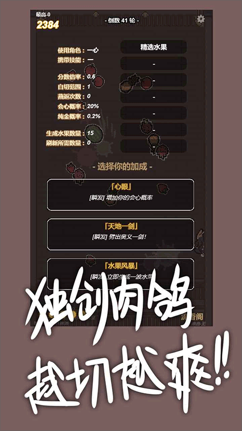切了个切图2