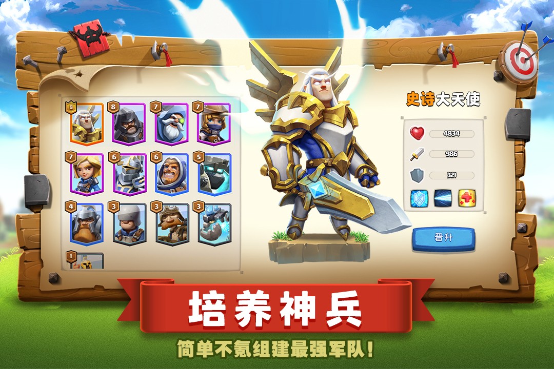 兵种塔防游戏合集