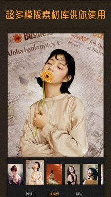 Huji胶片滤镜app图4