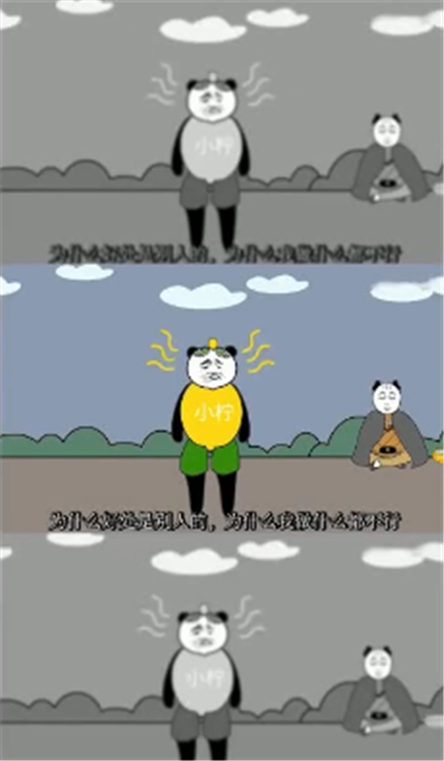 修仙大乱斗游戏最新官方版  v1.0图2