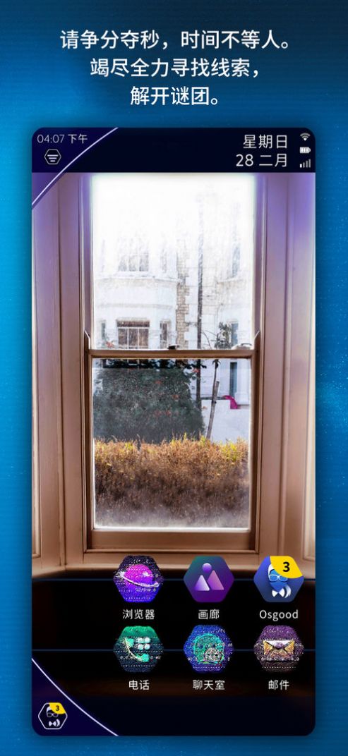 神秘博士哭泣天使汉化版图3