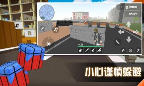 刺激吃鸡大战游戏图1