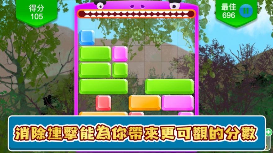 原器消除方块金币安卓版 v1.0图2