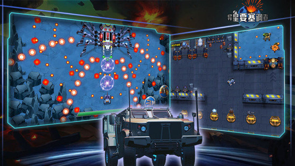 异星要塞调查图3