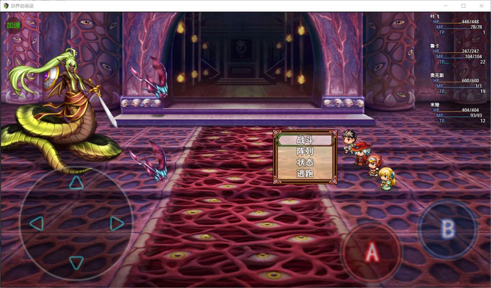 异界奇闻录游戏手机完整版  v1.0图3