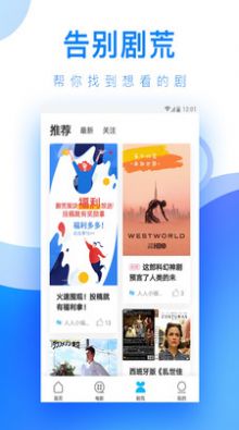 小方视频app手机版软件  v1.0图4