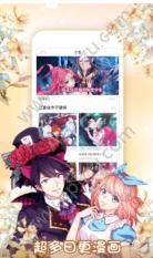 欢欢韩漫免费版图4