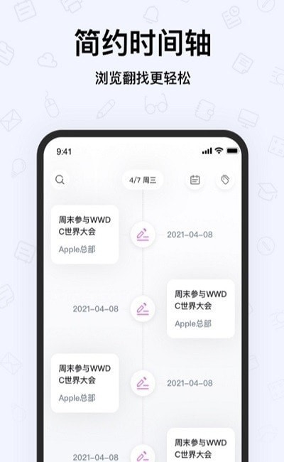 Notes手写笔记图2