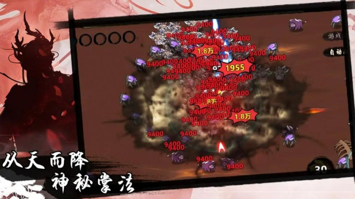 凡人要修仙最新版图2