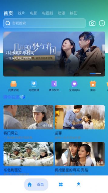 无音影视免费版手机下载图片1