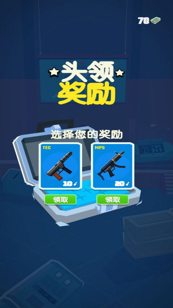 终极反恐最新版图1