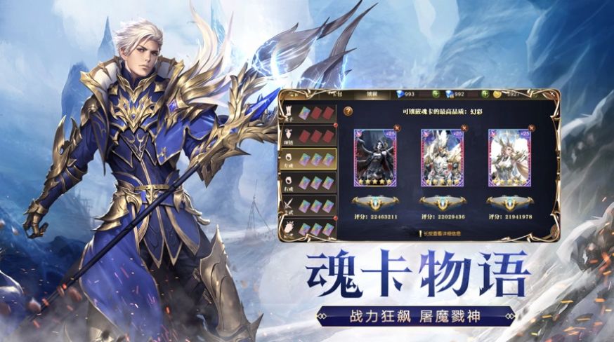 剑雨幻梦御剑诀手游官网安卓版  v1.0图3