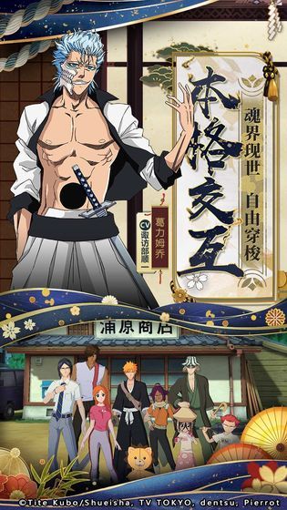 境界灵压对决手游官方最新版图片1