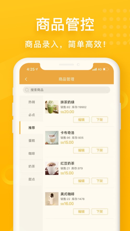 98外卖商家版app官方最新版下载  v1.0图3