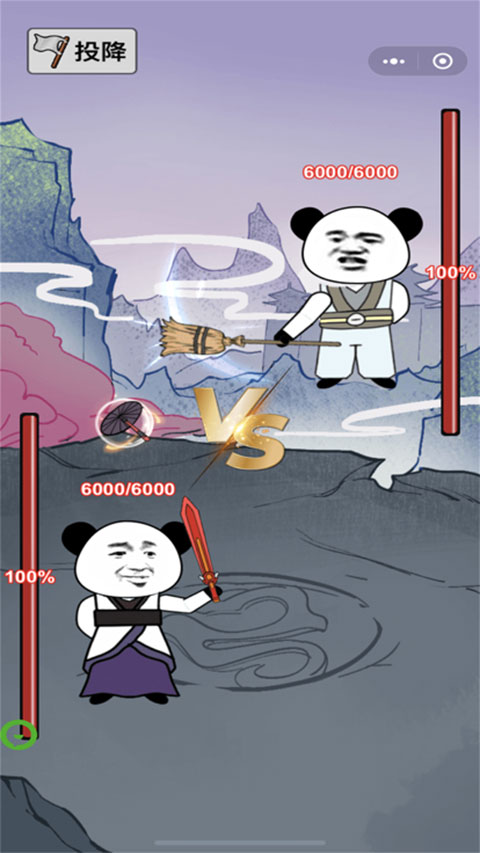 重生之我是大反派安卓版图3