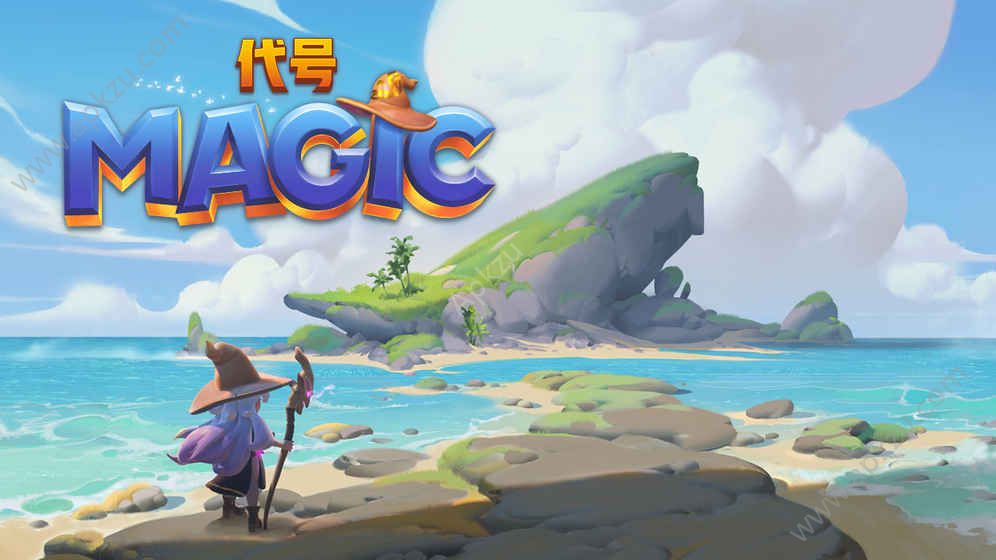 代号Magic官方版图2