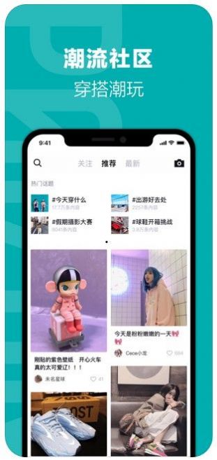 得物app下载最新安卓最新版  v4.93.0图5