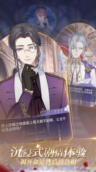 少女的王座台服官网图2