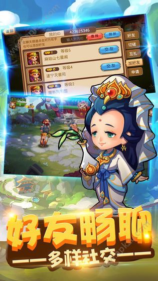 放置文明游戏图4