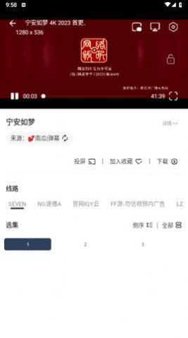 苹果视频官方版  v1.1.0图1