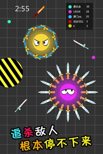 刀剑英雄大作战图1